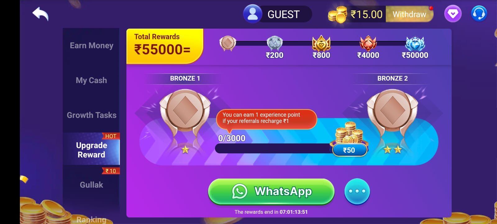Teen Patti Master upgrade reward screen